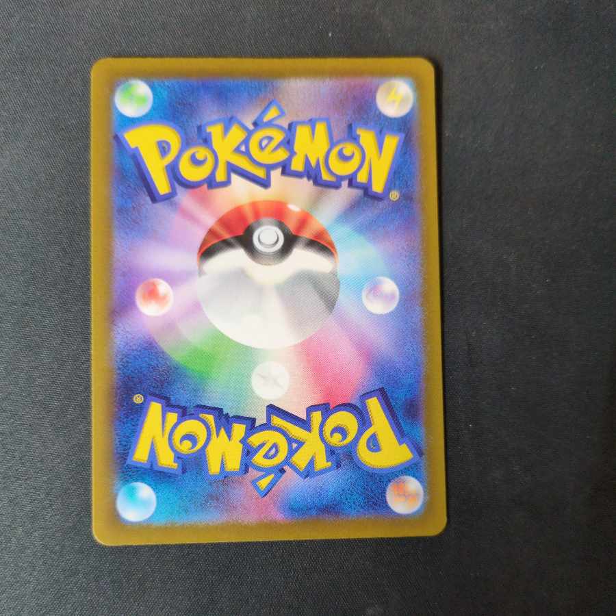 ハッサムex SR 089/071