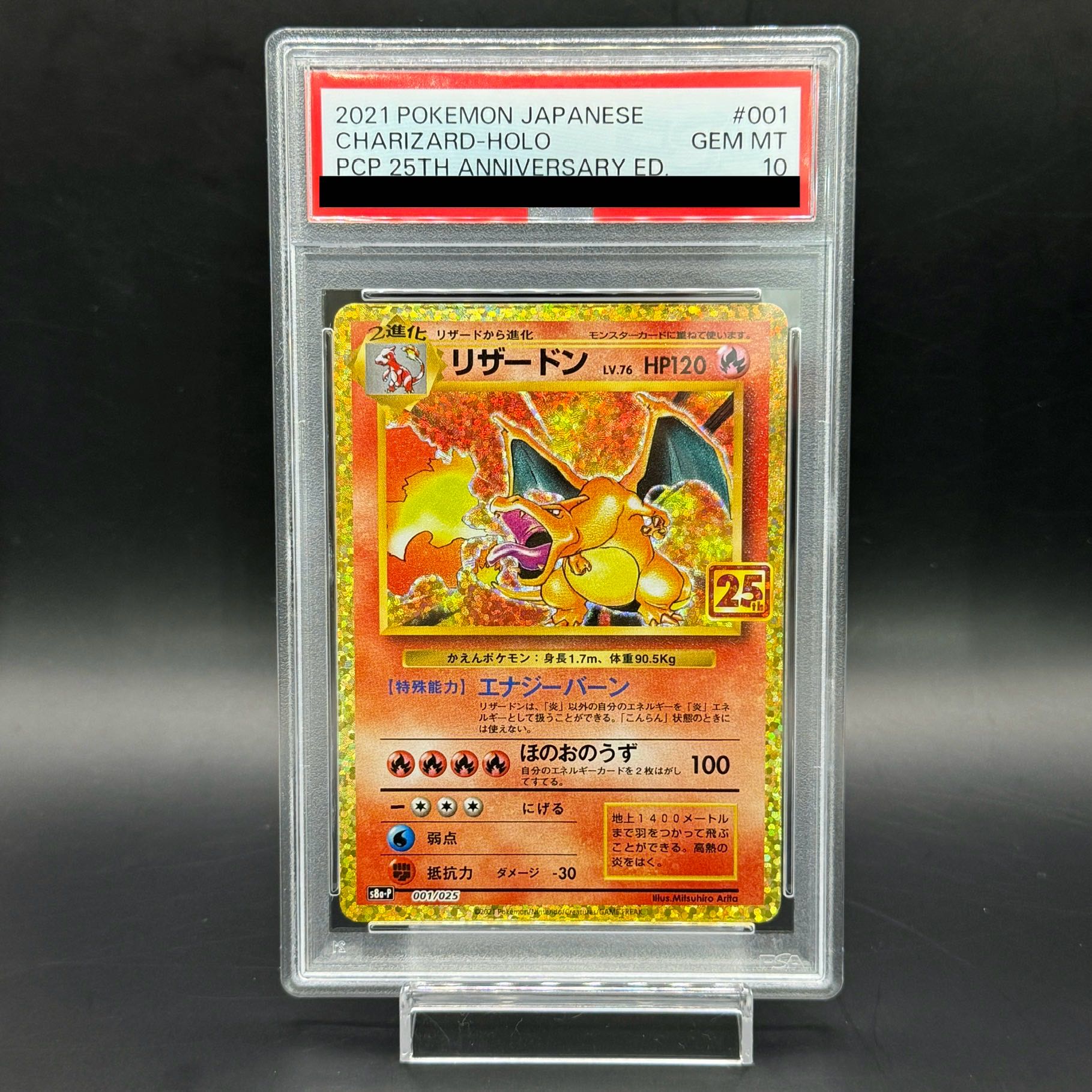 PSA10] Charizard (25th) PROMO 001/025