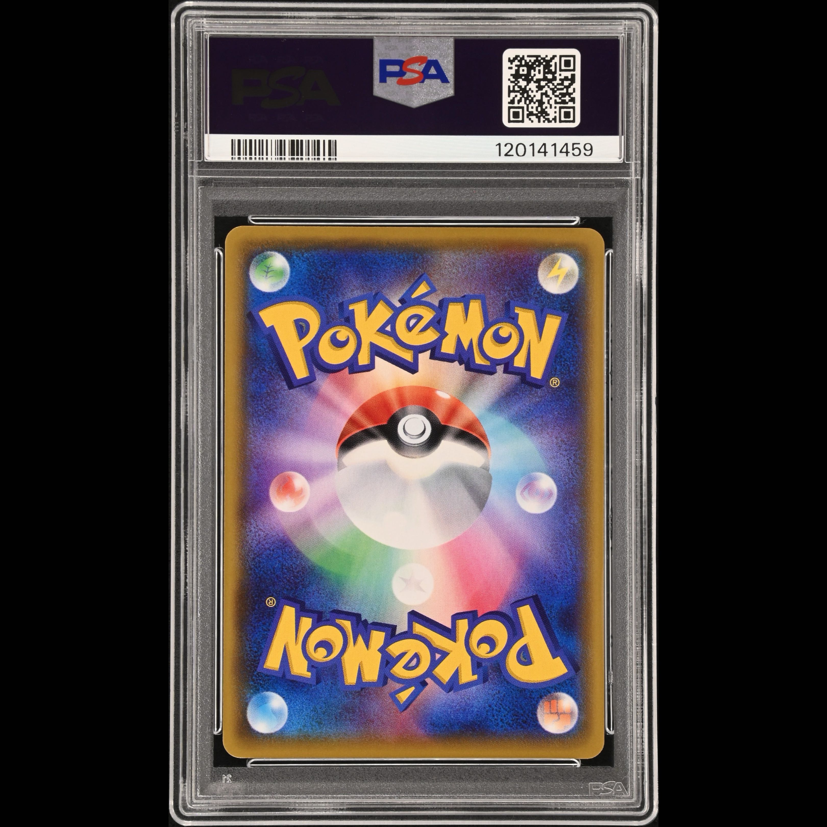 [PSA10 Set of Three] Summer Pokémon Card Buizel VMAX SA Flareon, Vaporeon, Jolteon 3枚