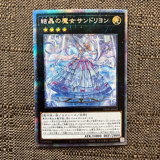 サンドリヨン」の激安通販 | magi サンドリヨン」の激安通販 | magi