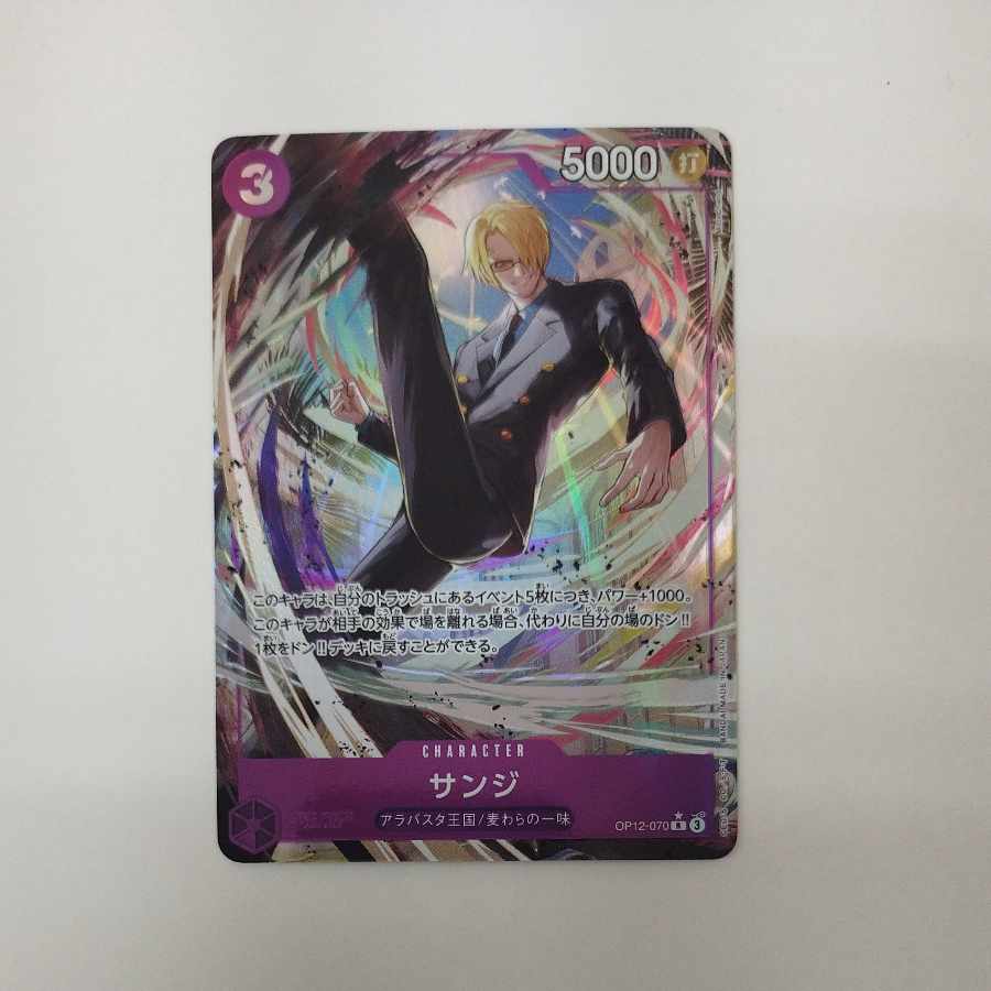 @ @ サンジ(パラレル) P-R OP12-070