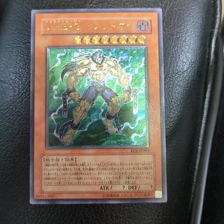 Dread Guy Dread Guy D·HERO Dread Guy [Relief] {EOJ-JP004} Ultimate Rare EOJ-JP004 1枚