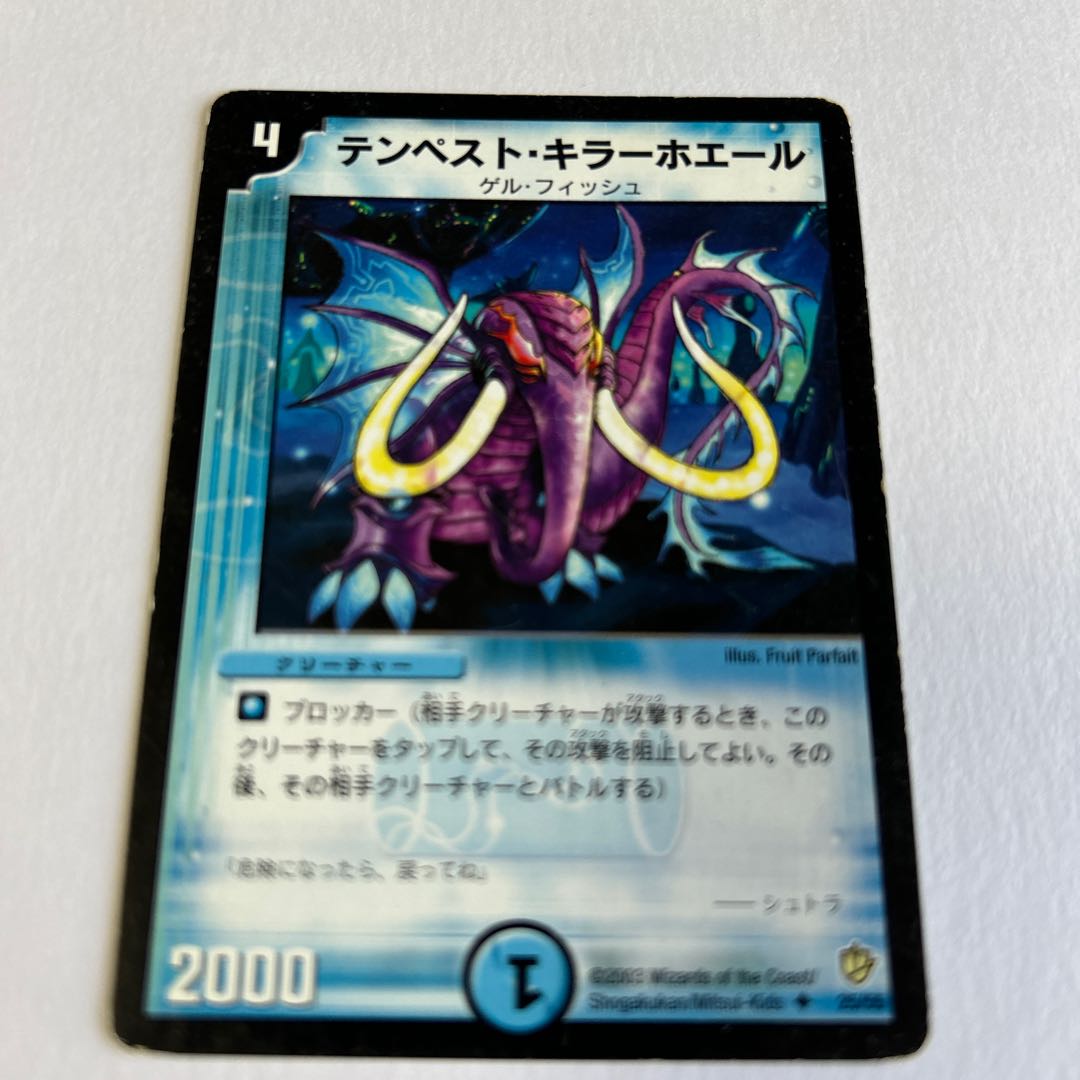 テンペスト ムシキング テンペスト ムシキング