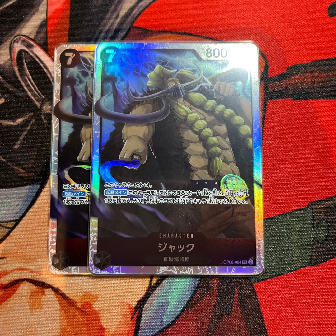 like-new item Jack SR OP08-084 1枚