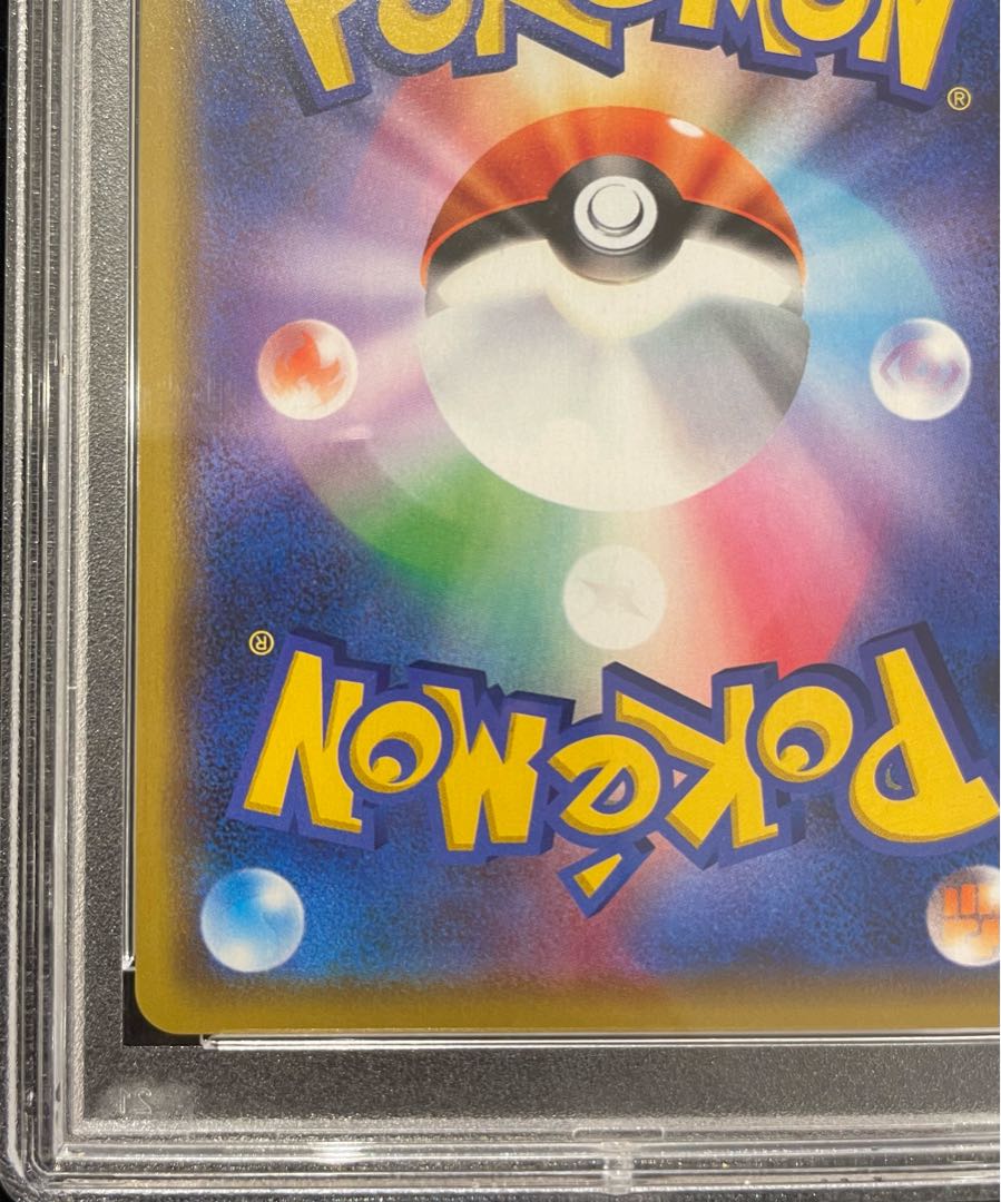 PSA10]PikachuGX PROMO 393/SM-P 1枚