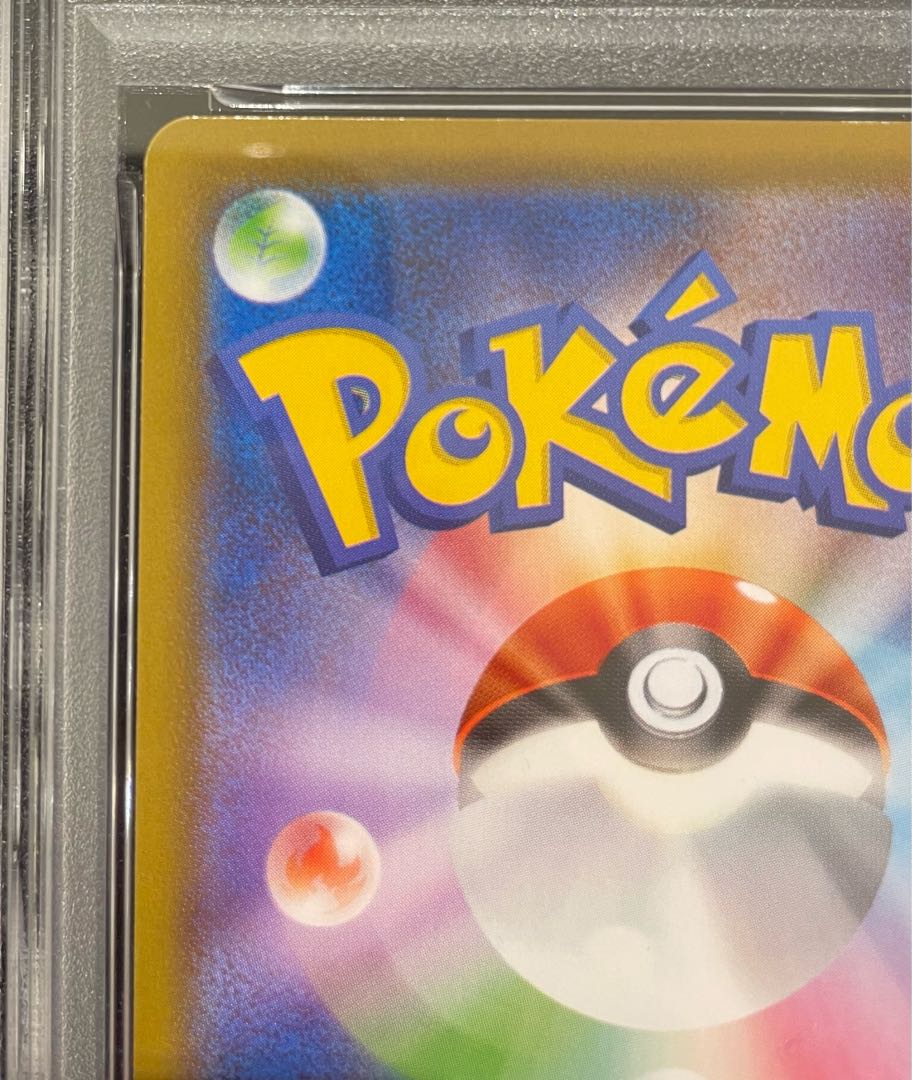 RayquazaVMAX HR 083/067 1枚