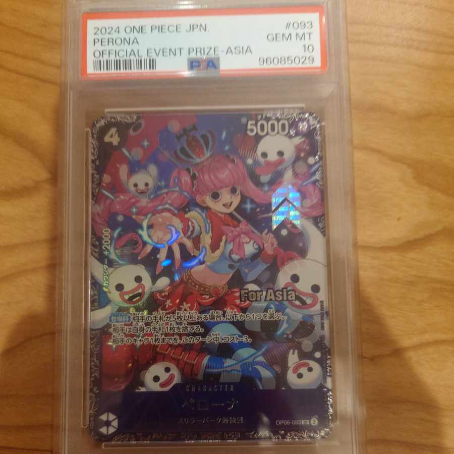 psa10 psa10 perona asia edition (/illust:nuisuke) flagship battle sr promo op06-093 10枚