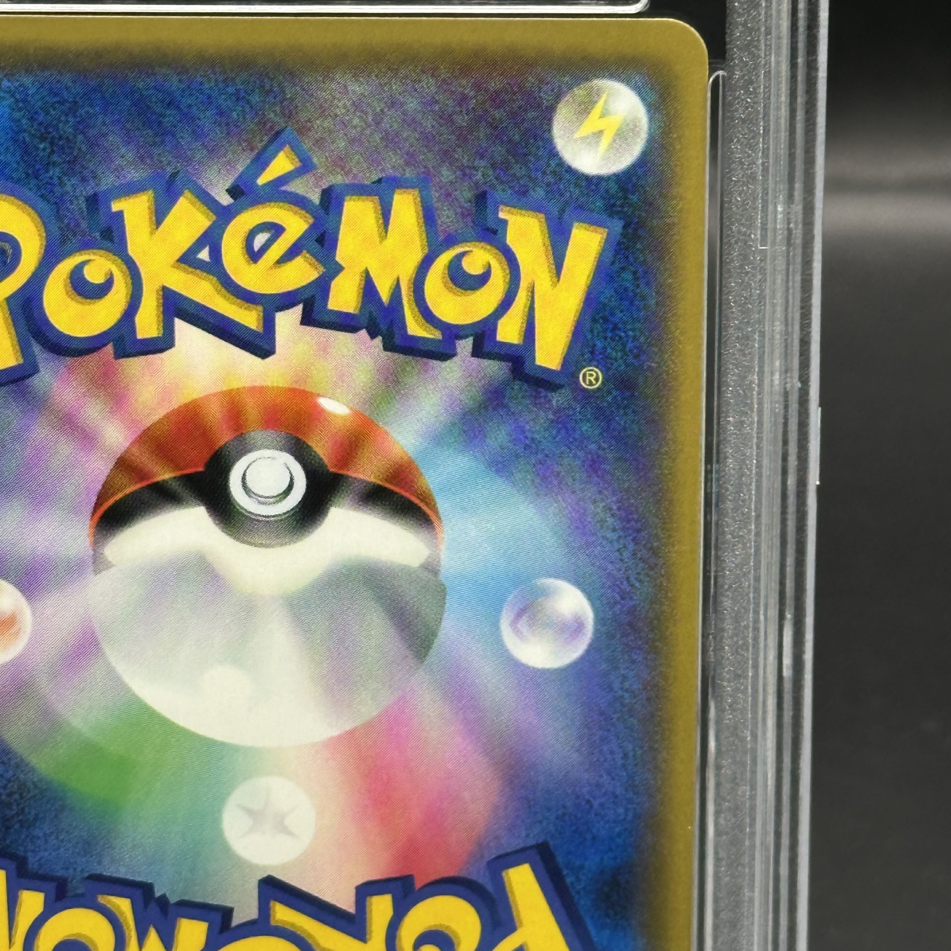 [PSA10] Gardenia SR 070/066