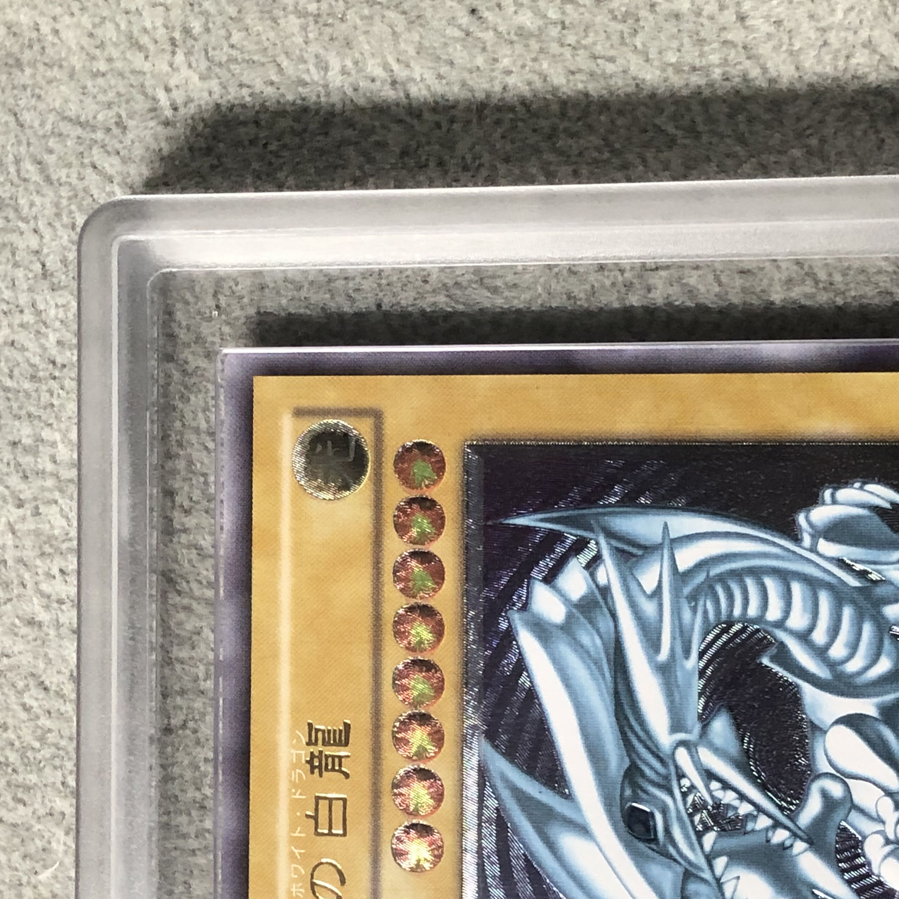 ARS10 w/ certificate of authenticity] Blue-Eyes White Dragon [Relief] {SM-51} 1枚