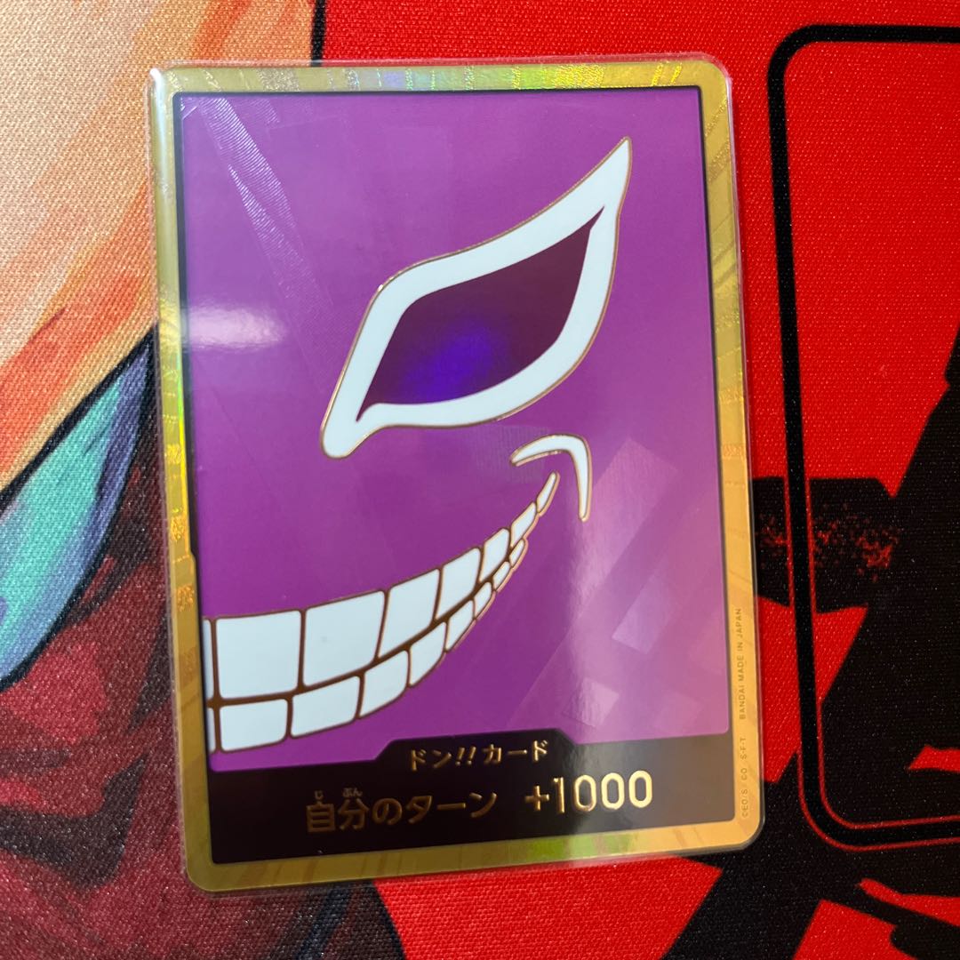 美品 ドン!!カード(ドンキホーテ・ドフラミンゴ)(パラレル 美品 ドン!!カード(ドンキホーテ・ドフラミンゴ)(パラレル