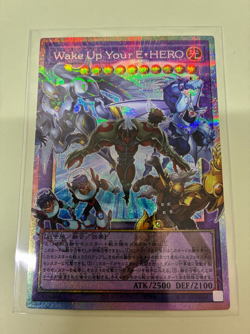 Wake Up Your E・HERO プリズマティックシークレットレア JP012 1枚