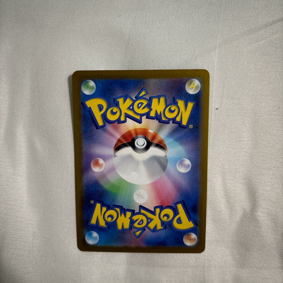 Kichijikigis R 056/101 1枚