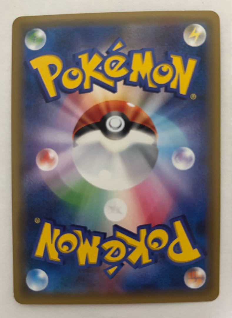 ジュナイパーGX　RR 1枚