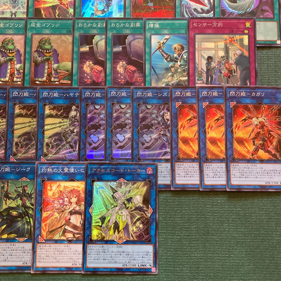 Yu-Gi-Oh! Sen-Tou-Hime Deck Sen-Tou-Hime-Rei Sen-Tou-Jutsu-Shiki - Afterburner 1枚
