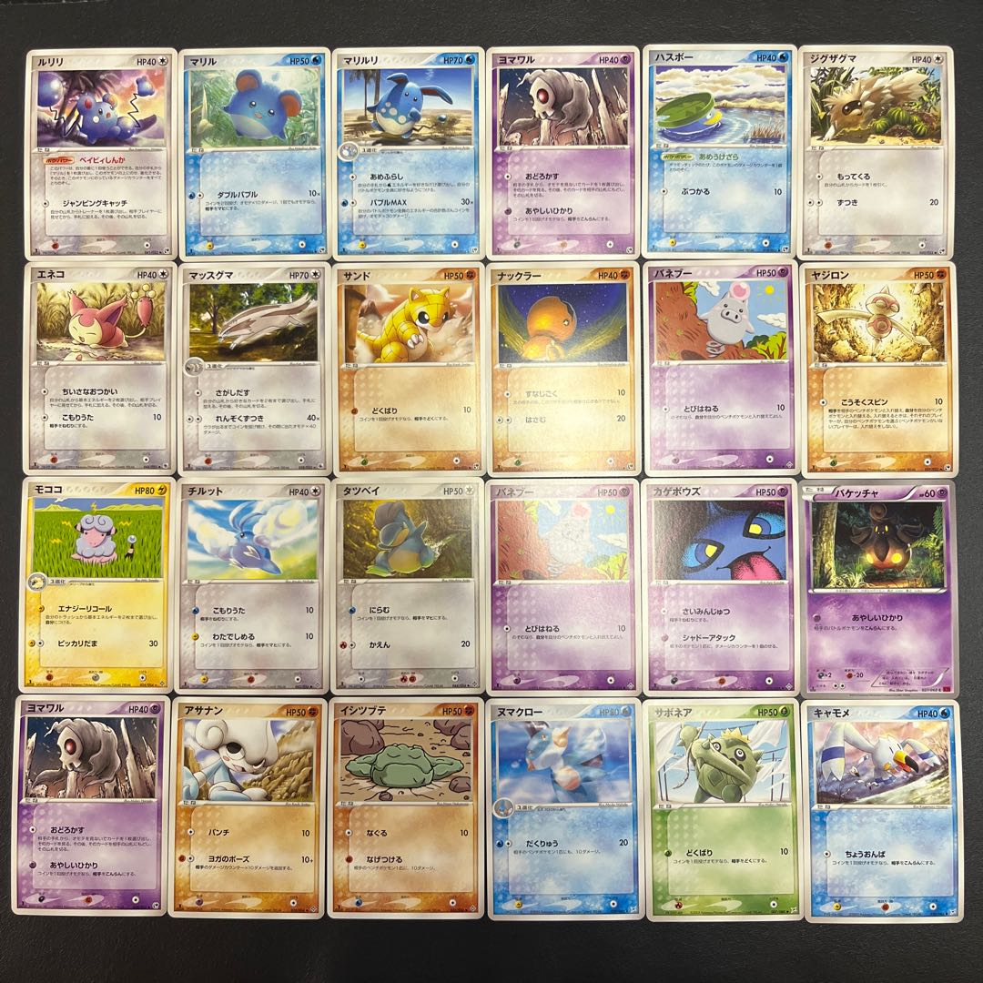 【状態】B  ポケカ　まとめ売り　120枚　B-189 1枚