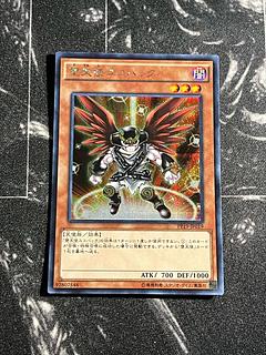 Yu-Gi-Oh Studio 1 piece Darklord Ukoback Secret Rare JP019