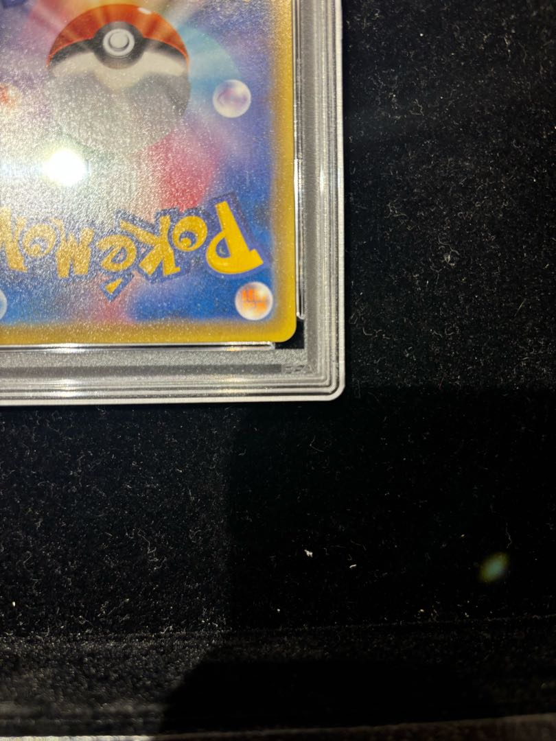 PSA10】ピカチュウV 25th ANNIVERSARY PROMO 001/015の通販 土日 PSA10】ピカチュウV 25th ANNIVERSARY PROMO 001/015の通販 土日