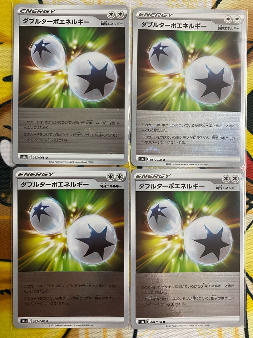 Pokémon Card Double Turbo Energy