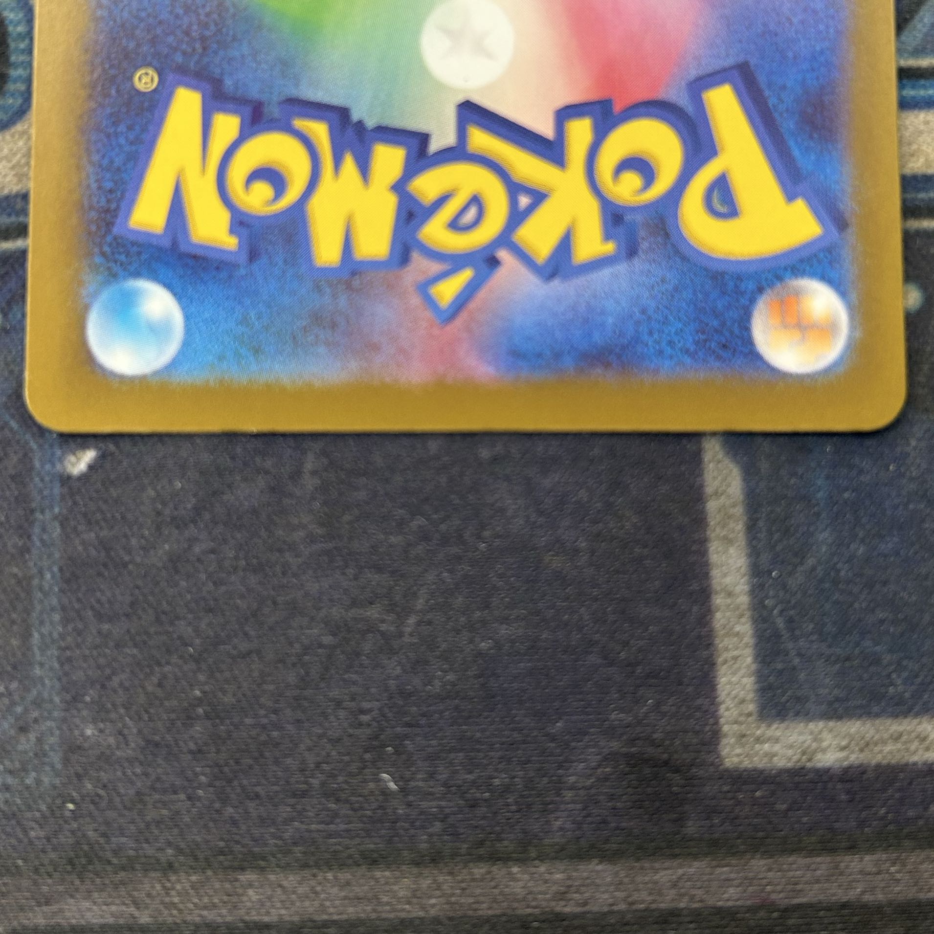 状態B コダック AR 199/193