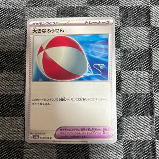 Large Air Balloon U 158/165 1枚