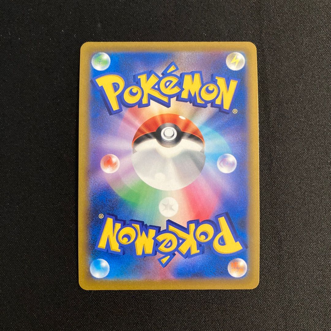 j33 Kagayaku Heatran s9a K Kira Pokemon Treasure