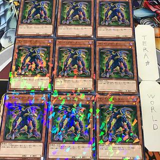 1 Normal Parallel, Effect, Set of 9, Tera. 9枚
