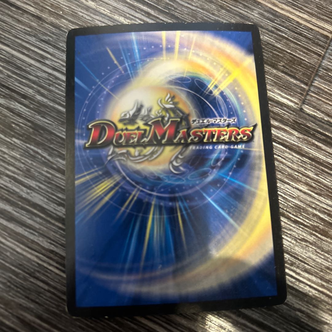 シングル 白骨の守護者ホネンビー(Dramatic Card) U-foil P21/Y13 1枚