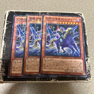 覚醒の暗黒騎士ガイア ミレニアム JP106 3枚