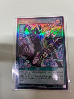 オトモダチ! UR RD/KP15-JP059 1枚