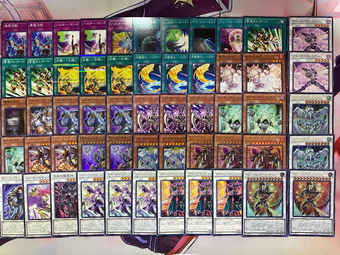 Yu-Gi-Oh! Assault Mode Activate / Buster Stardust Tournament Construction Deck 1枚