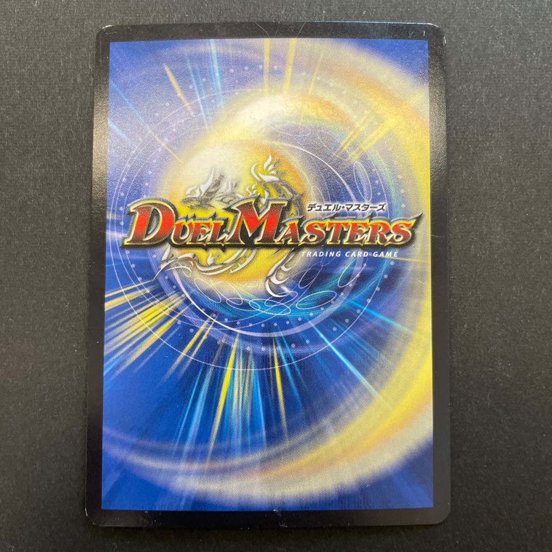 Wind No. 1 Ham Cutlet Man 8/54 1枚