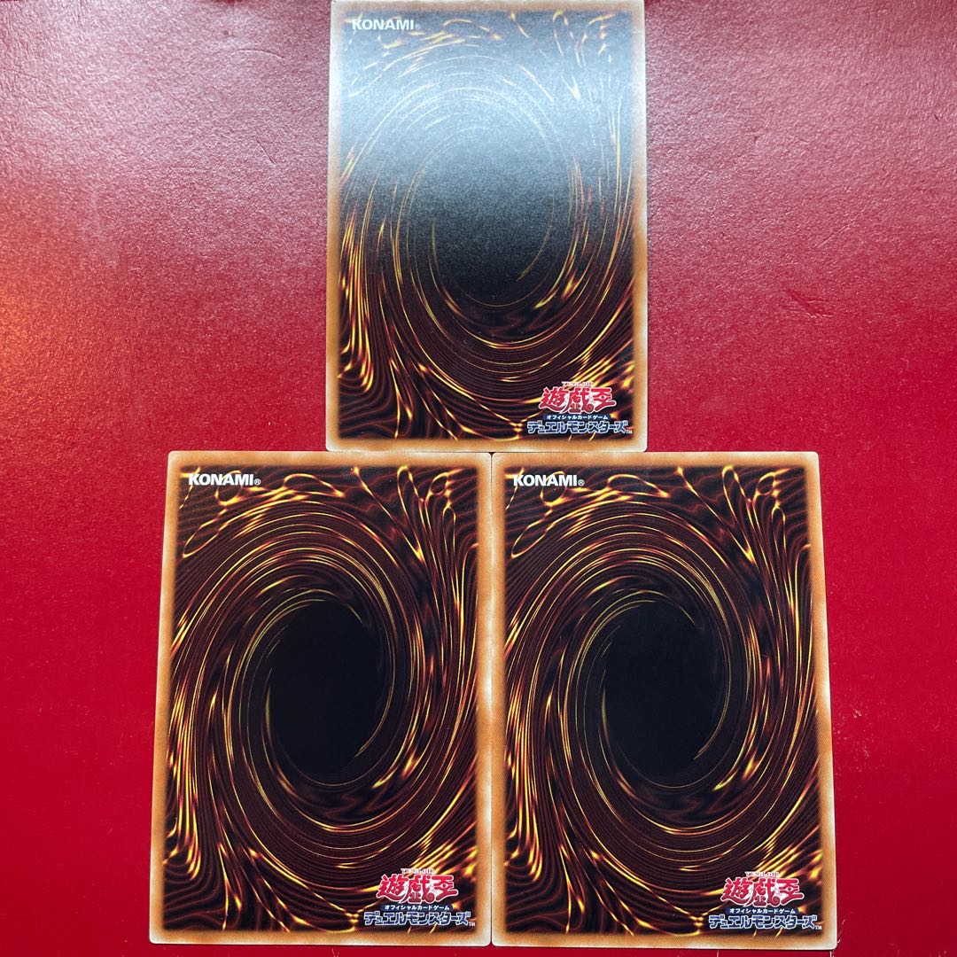 Dq 2 Ji 1 輝光竜セイファート スーパーレア JP014 1枚