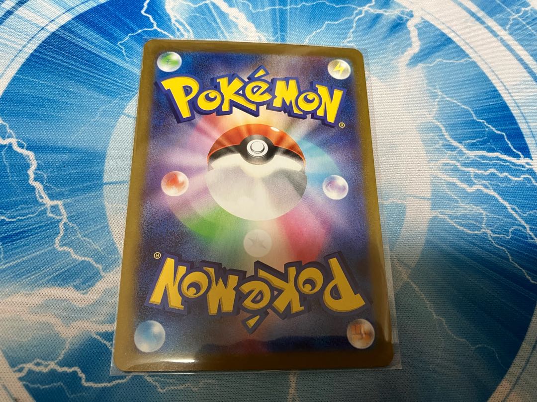 Oricorioex SAR 111/080 1枚