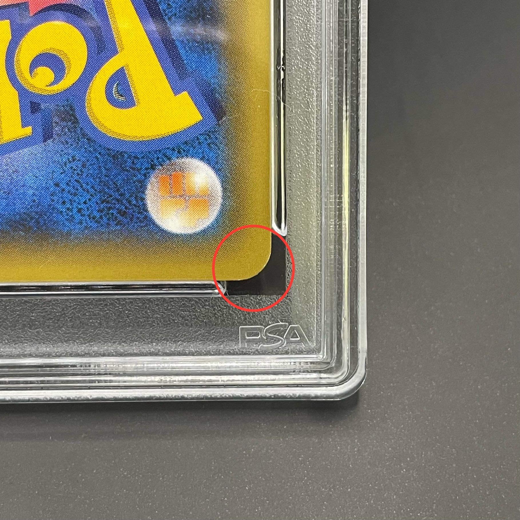 [PSA10] Umbreon☆ (-) {012/025} [s8ap].