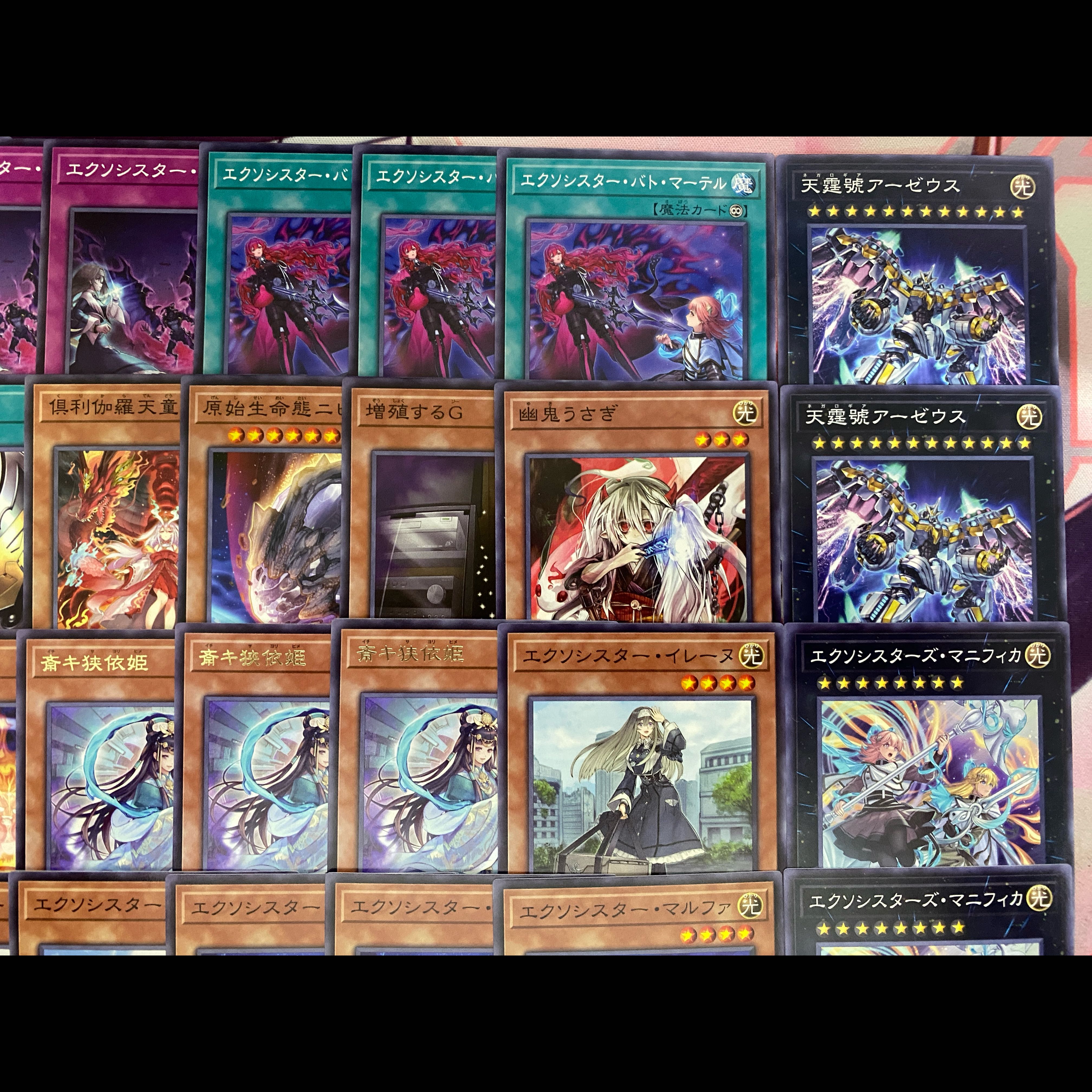 002　新規採用　遊戯王　エクソシスター　大会構築デッキ　カルマエル 1枚