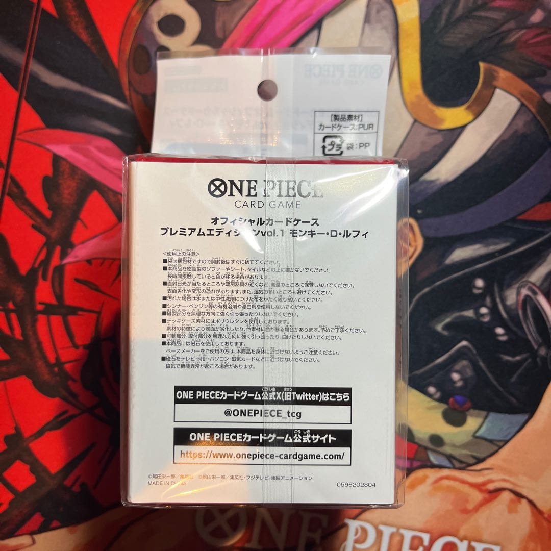 ONE PIECEカードゲーム オフィシャルカードケース プレミアム ONE PIECEカードゲーム オフィシャルカードケース プレミアム