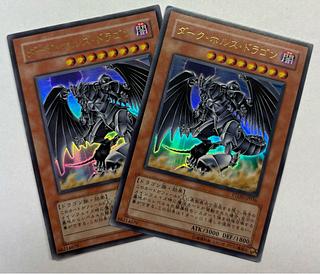 Dark Horus Ultra Rare, set of 2