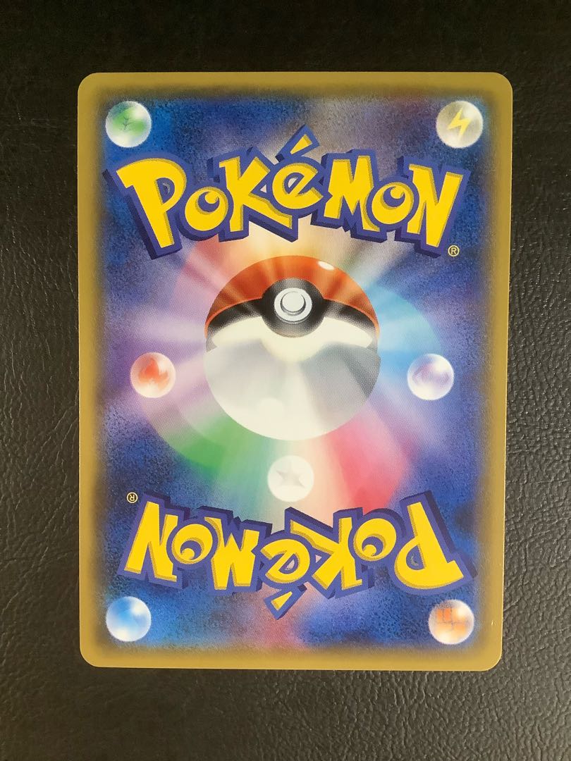 (微キズ) マオ SR 055/050 1枚