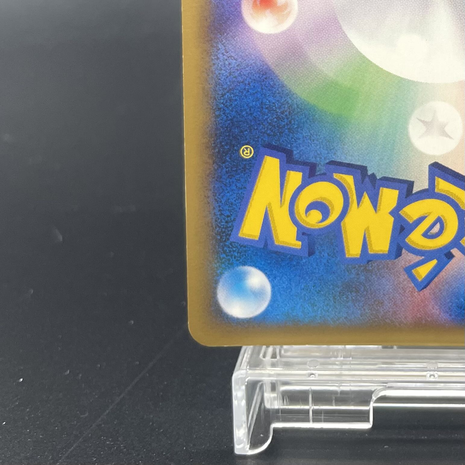 ピカチュウ キラ マクドナルドオリジナル ミニマムパック カードe 010/018 1枚