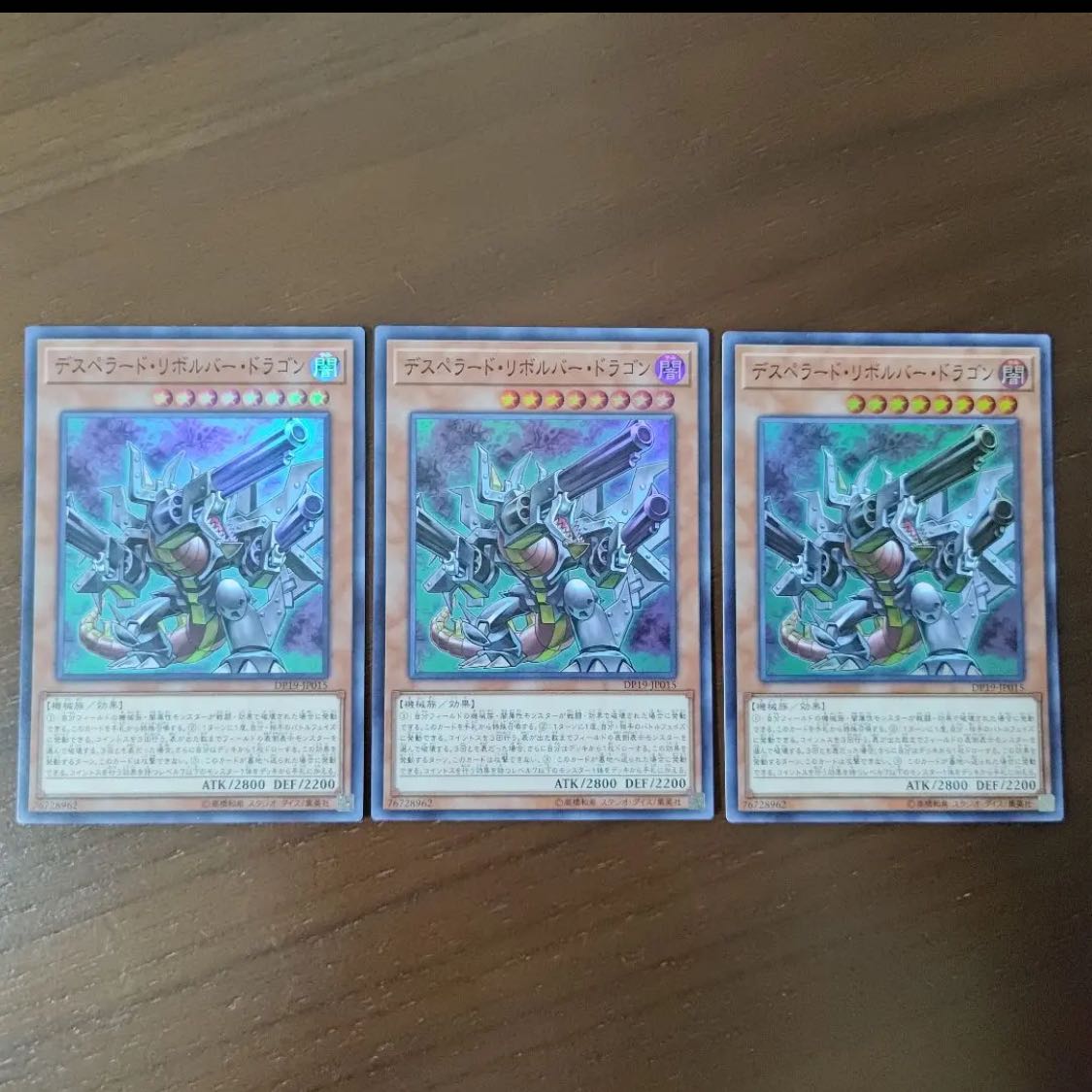 Desperado Barrel Dragon 3 sheets Super Mahoko