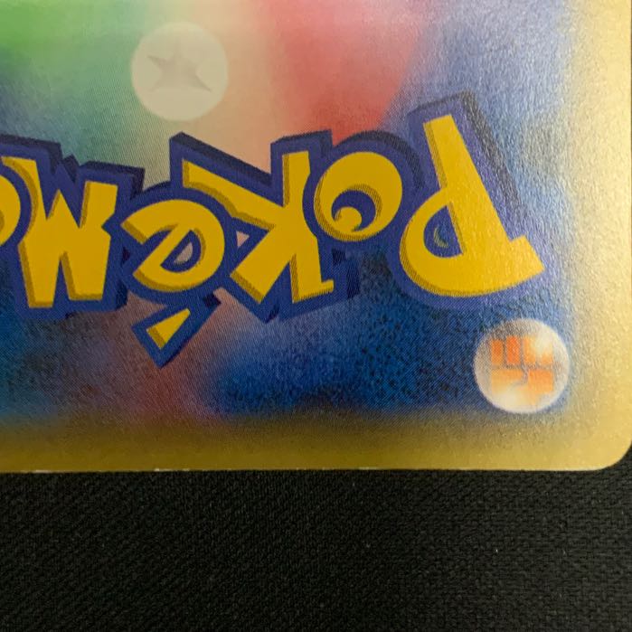 (iii) Mew(Kira) 017/036