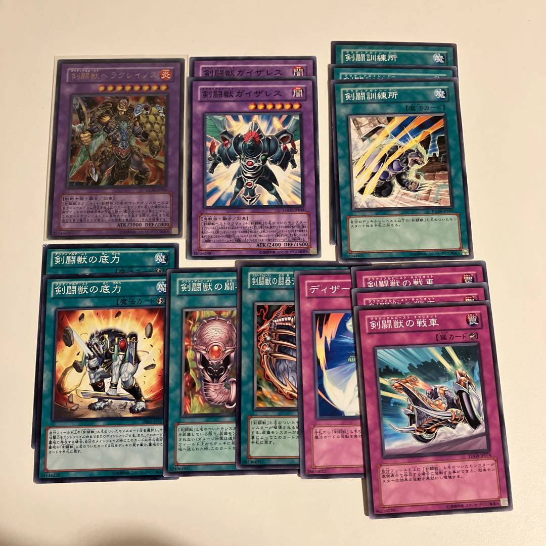 32 Sword Fighting Beast Deck Parts