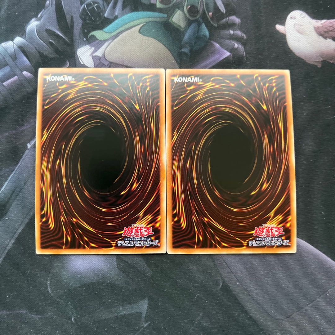 Haou Tenryu Odd Eyes Arkray Dragon Secret Rare Ultimate Rare A-611