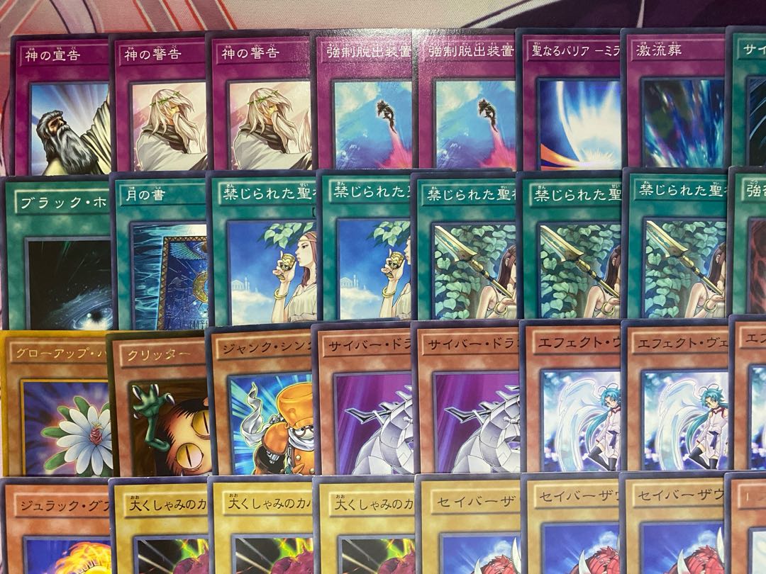 1103 Environment Gateball] Yu-Gi-Oh Rabbit Lagia Full Scale Preconstructed Deck 1枚