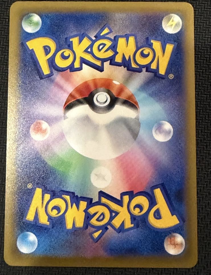 Pokémon Card Mega Gardevoirex SAR