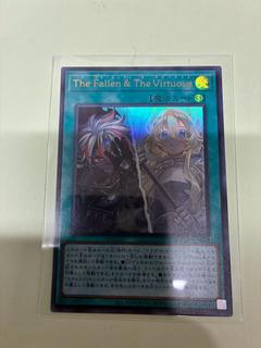 The Fallen & TheVirtuous 1枚