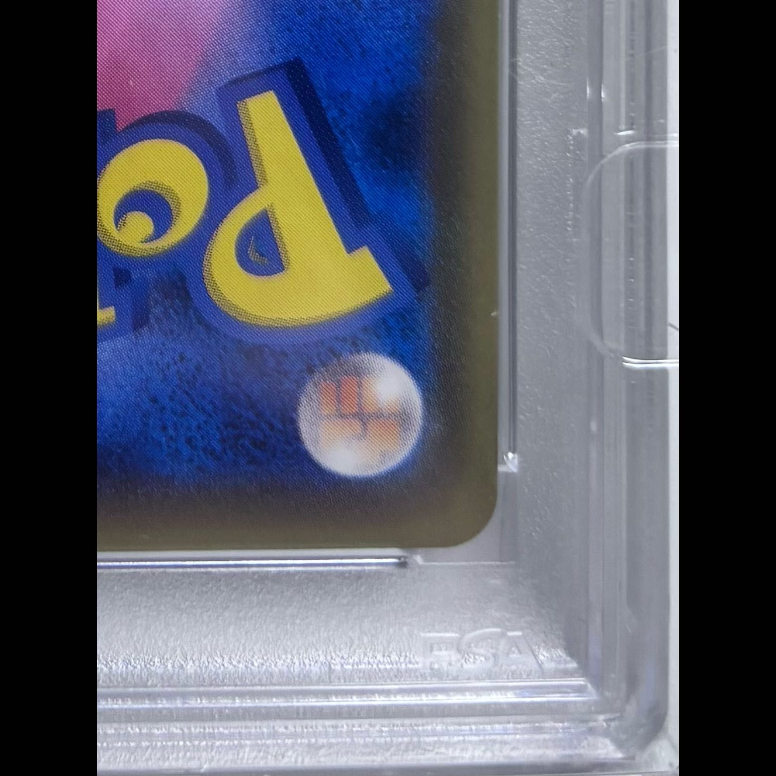 psa10 美品 ルザミーネ SR 055/050 1枚