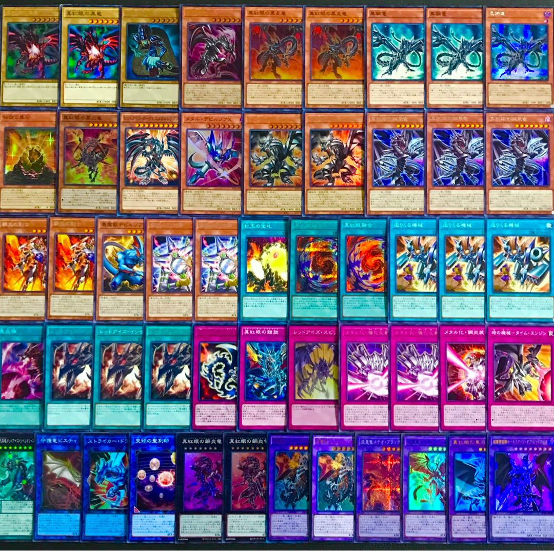 遊戯王【新規入り構築!!】メタル化真紅眼デッキ40枚の通販 遊戯王【新規入り構築!!】メタル化真紅眼デッキ40枚の通販