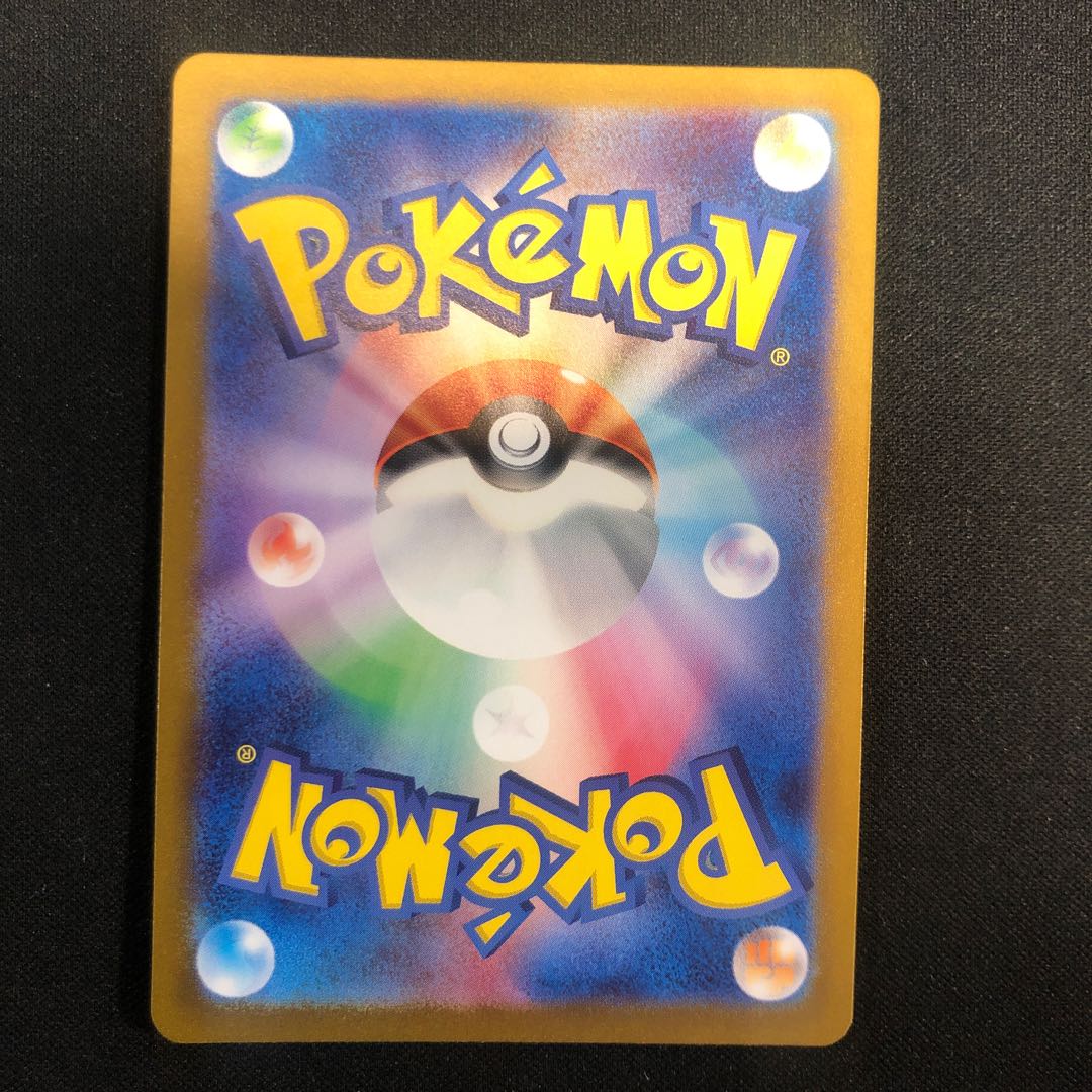 Greninjaex SR 083/066