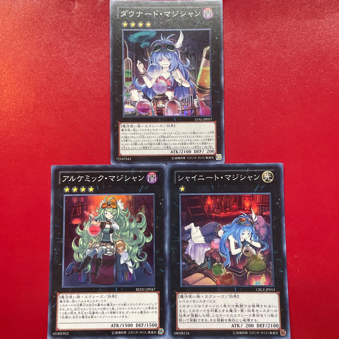 Yu-Gi-Oh Downerd Magician Alchemic Magician Slacker Magician First Edition Super Set
